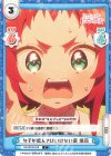  DK/001B-078 C 女子が飲んではいけない薬 楠莉 