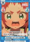  DK/001B-078S C+ 女子が飲んではいけない薬 楠莉 