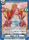 DK/001B-079S RRR+ 運命の人 羽々里（箔押し入り）