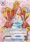 DK/001B-079SP SP 運命の人 羽々里（サイン入り）