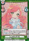 DK/001B-080S RRR+ 大人の色気 羽々里（箔押し入り）