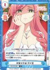  DK/001B-084 R 冷徹な目線 羽々里 