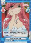  DK/001B-084S R+ 冷徹な目線 羽々里 