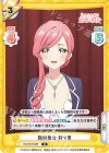  DK/001B-085 R 臨時集会 羽々里 