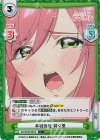  DK/001B-087S C+ 本物の愛 羽々里 