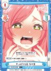  DK/001B-088 C やっぱり盲目 羽々里 