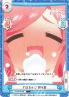  DK/001B-090 C れろちゅ 羽々里 