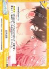  DK/001B-092 Re 正真正銘 
