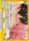 DK/001B-092S Re+ 正真正銘