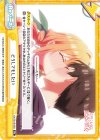  DK/001B-093 Re どうしてもしたい 
