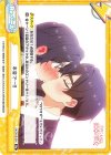  DK/001B-094 Re 本音で…!! 