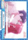  DK/001B-097 Re 大切なファーストキス 