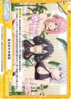  DK/001B-098 Re 皆大好き水着回 