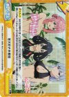  DK/001B-098S Re+ 皆大好き水着回 