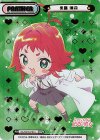 DK/001B-P012 NBP 薬膳 楠莉（箔押し入り）
