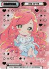 DK/001B-P013 NBP 花園 羽々里（箔押し入り）