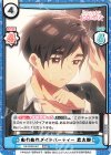 DK/002B-001 RRR ぬれぬれメイドパーティー 恋太郎（箔押し入り）