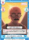 DK/002B-003 R かつて恋太郎だった生き物