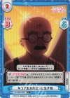 DK/002B-003S R+ かつて恋太郎だった生き物