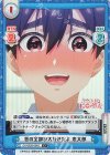 DK/002B-004S C+ 皆の全部が大好きだよ 恋太郎