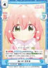 DK/002B-006 RR 幼い頃 羽香里