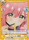 DK/002B-009S C+ フードファイト 羽香里