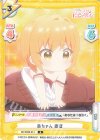 DK/002B-014 R 赤ちゃん 唐音