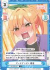 DK/002B-016 C フードファイト 唐音
