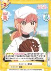 DK/002B-017 C ショート 唐音