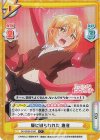 DK/002B-018S C+ 髪に捕らわれた 唐音