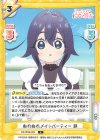 DK/002B-023 C ぬれぬれメイドパーティー 静