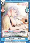 DK/002B-026 RRR いつかのデート 凪乃（箔押し入り）