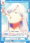 DK/002B-029 R フードファイト 凪乃