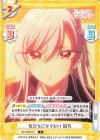 DK/002B-031 C 友だちになりたい 凪乃