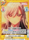 DK/002B-031S C+ 友だちになりたい 凪乃