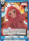 DK/002B-033S RRR+ いつかのデート 楠莉（箔押し入り）