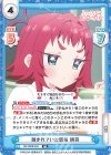DK/002B-034 RR 頼まれていた新薬 楠莉