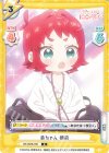 DK/002B-035 R 赤ちゃん 楠莉