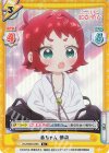 DK/002B-035S R+ 赤ちゃん 楠莉