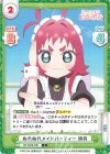 DK/002B-038 C ぬれぬれメイドパーティー 楠莉
