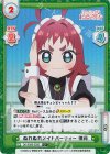 DK/002B-038S C+ ぬれぬれメイドパーティー 楠莉