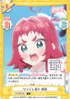DK/002B-039 C ツンデレ祭り 楠莉