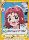 DK/002B-039S C+ ツンデレ祭り 楠莉