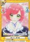 DK/002B-043S R+ 赤ちゃん 羽々里