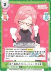 DK/002B-044 C ぬれぬれメイドパーティー 羽々里