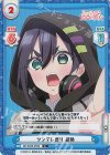 DK/002B-055S C+ ツンデレ祭り 胡桃