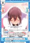 DK/002B-062 C キスがすんごい気持ちよくなるリップ 芽衣