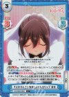 DK/002B-062S C+ キスがすんごい気持ちよくなるリップ 芽衣