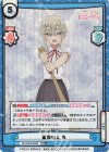 DK/002B-065S RRR+ 運命の人 育（箔押し入り）