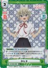 DK/002B-068S R+ 須藤 育